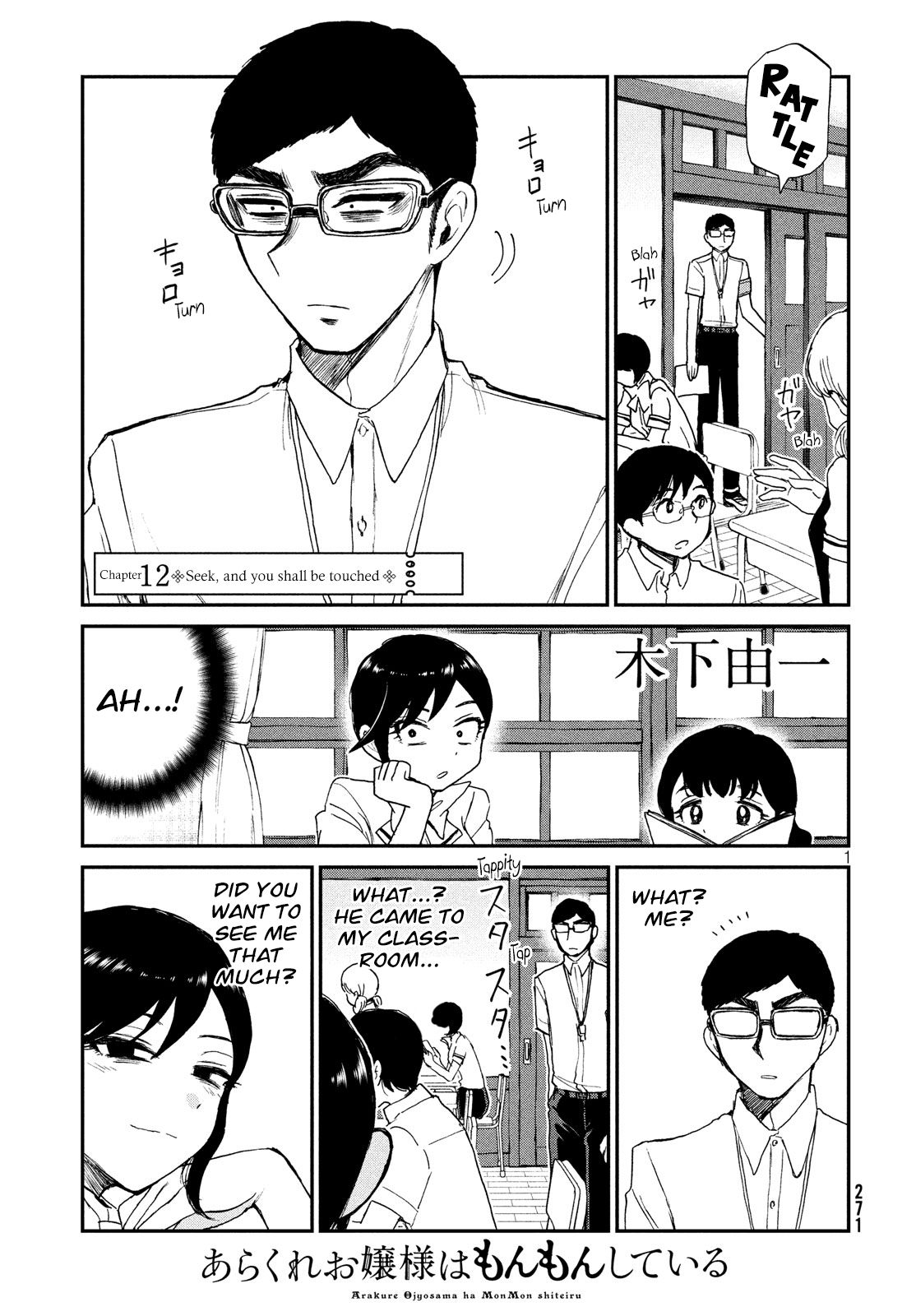 Page 1 of Chapter 12