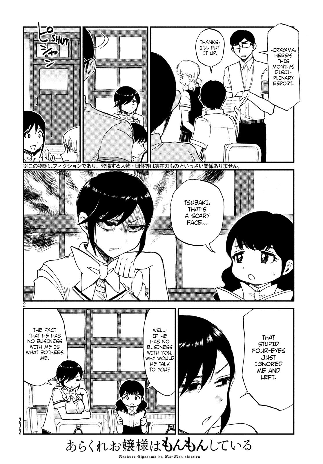 Page 2 of Chapter 12