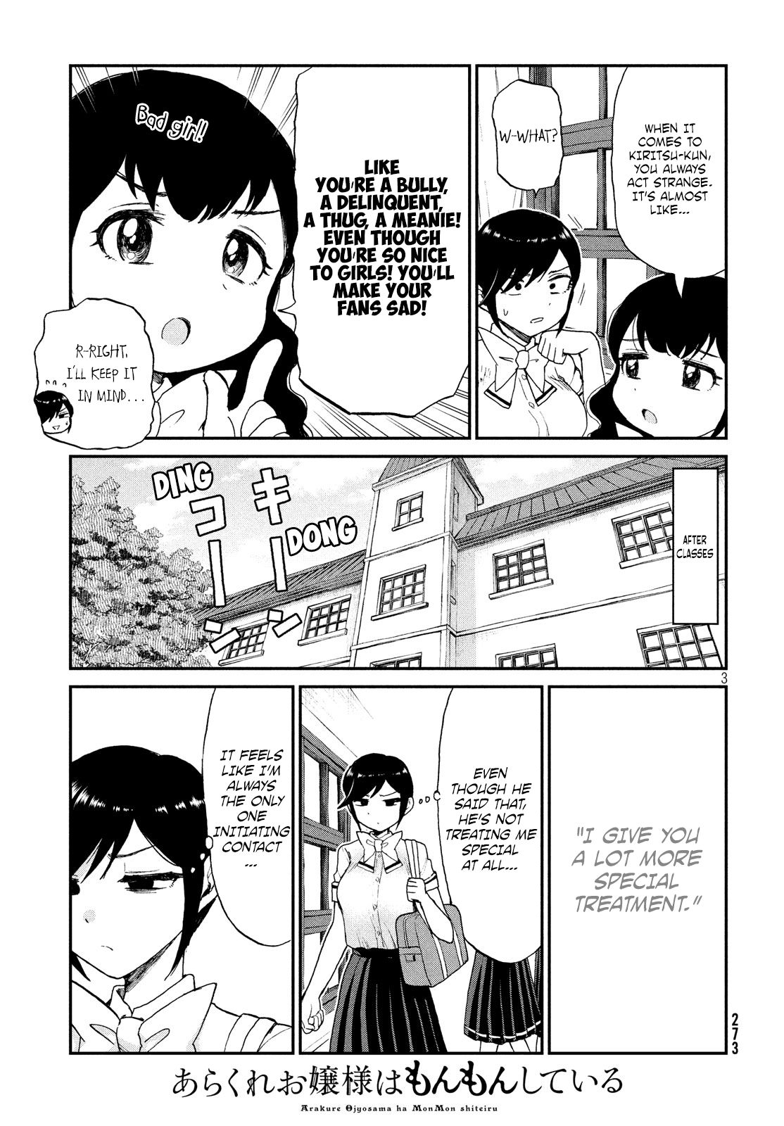 Page 3 of Chapter 12