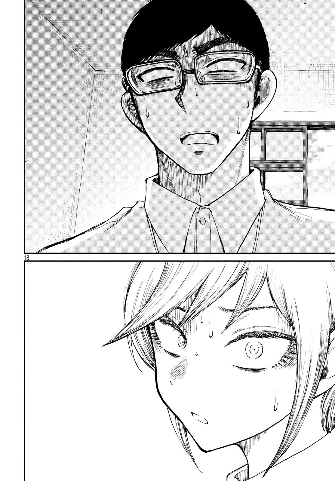 Page 18 of Chapter 12