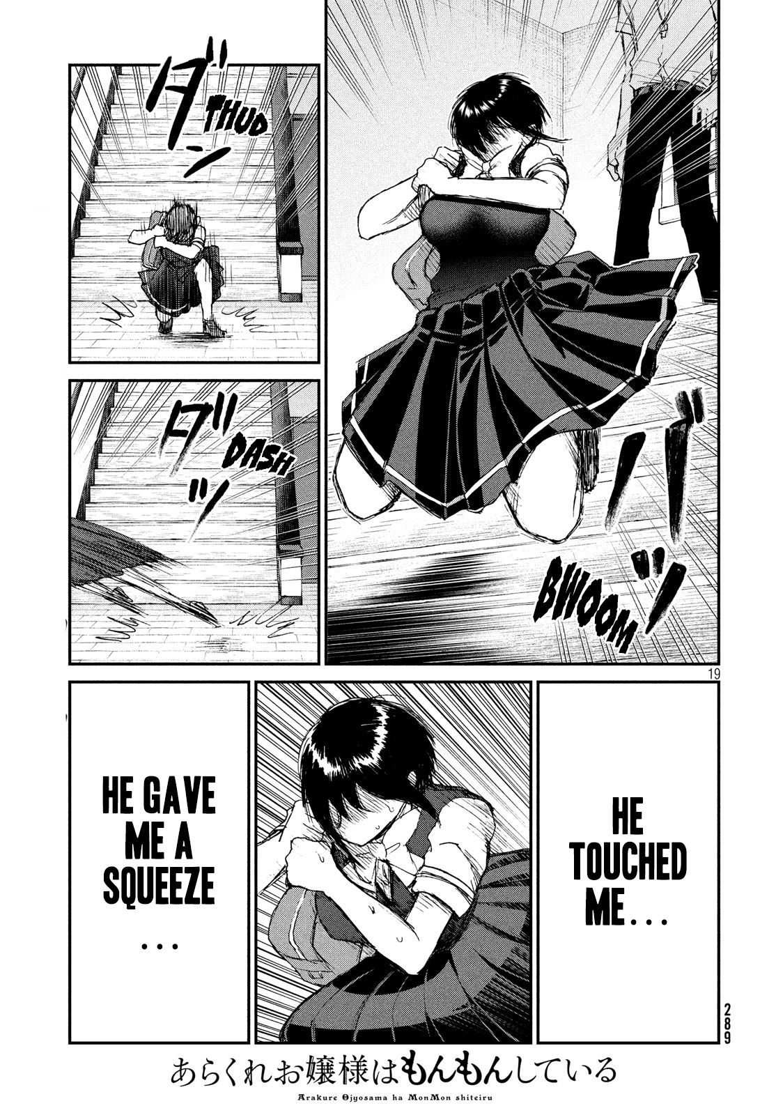 Page 19 of Chapter 12