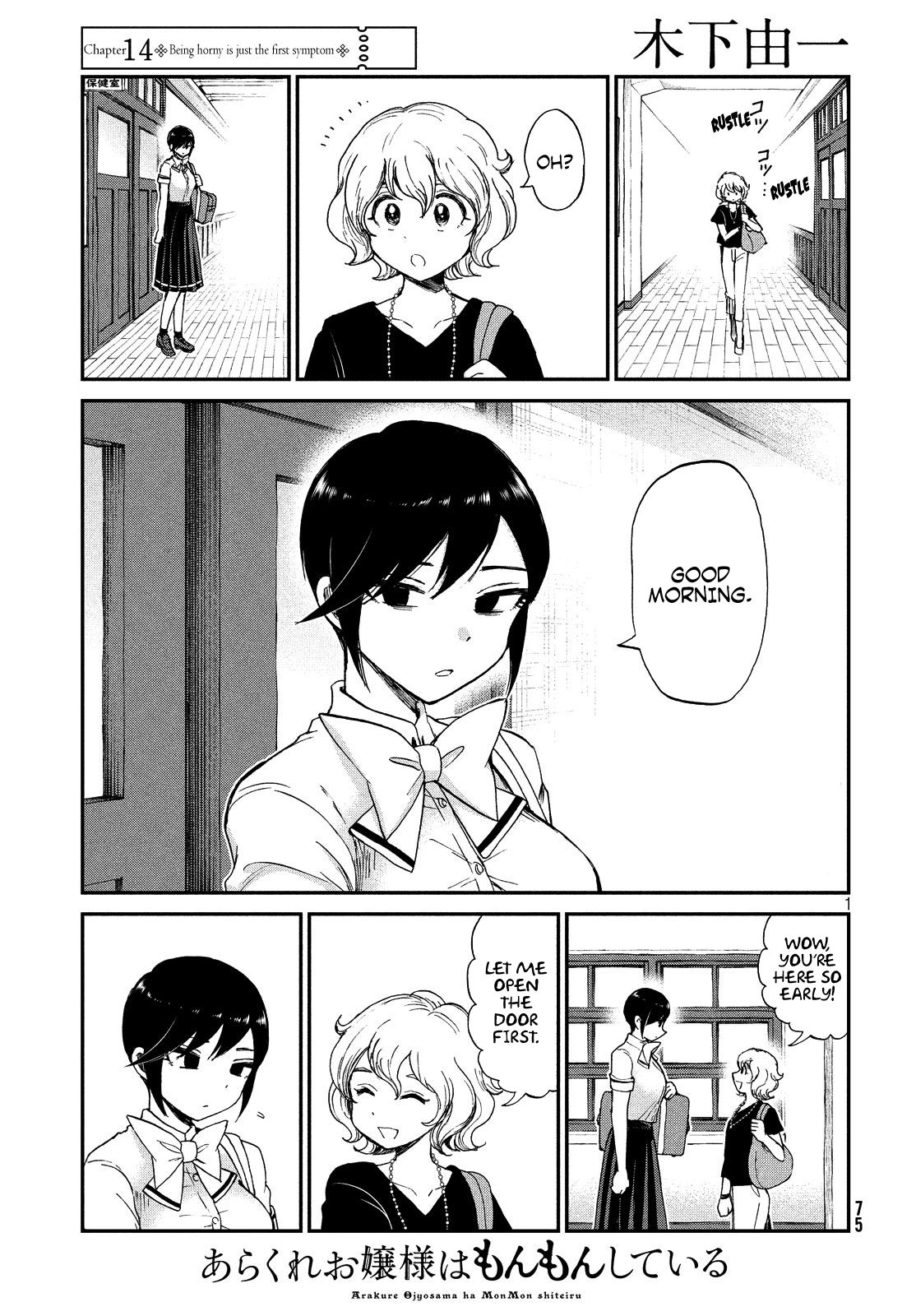 Page 1 of Chapter 14