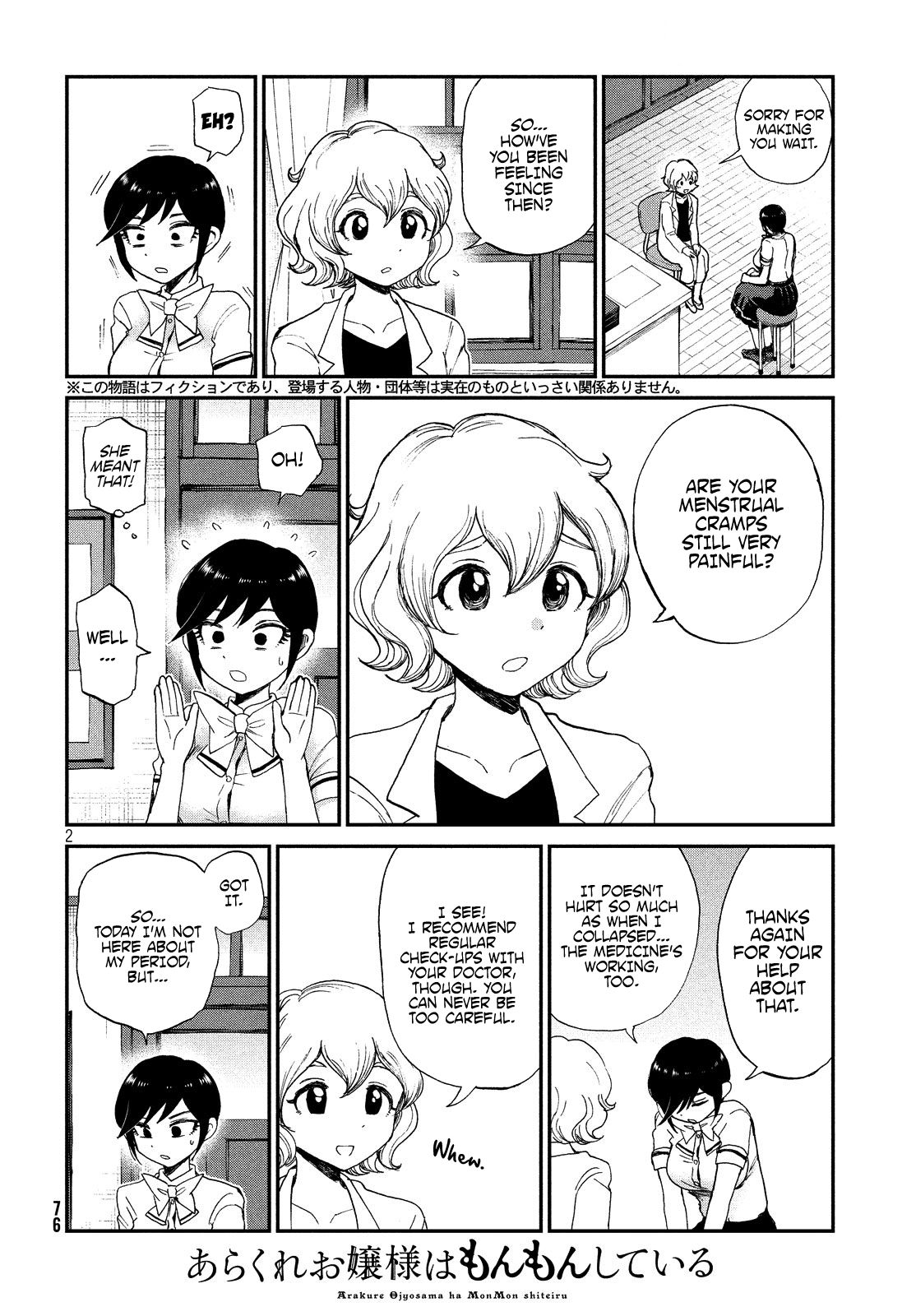Page 2 of Chapter 14