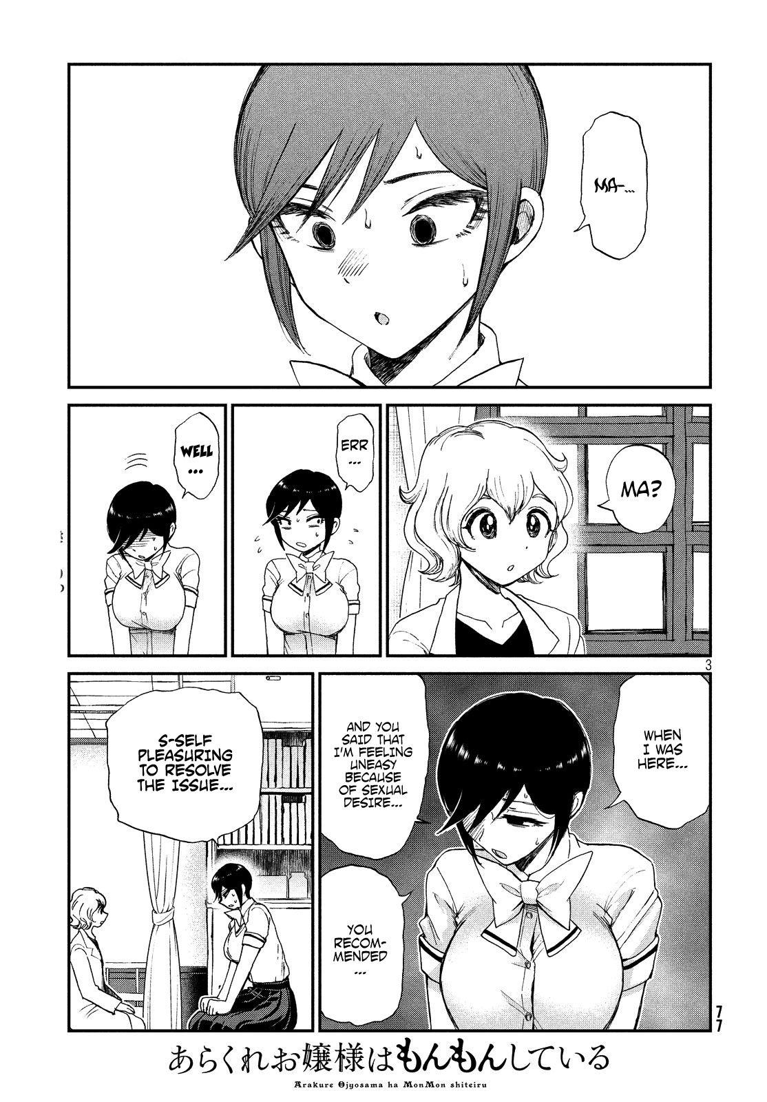 Page 3 of Chapter 14