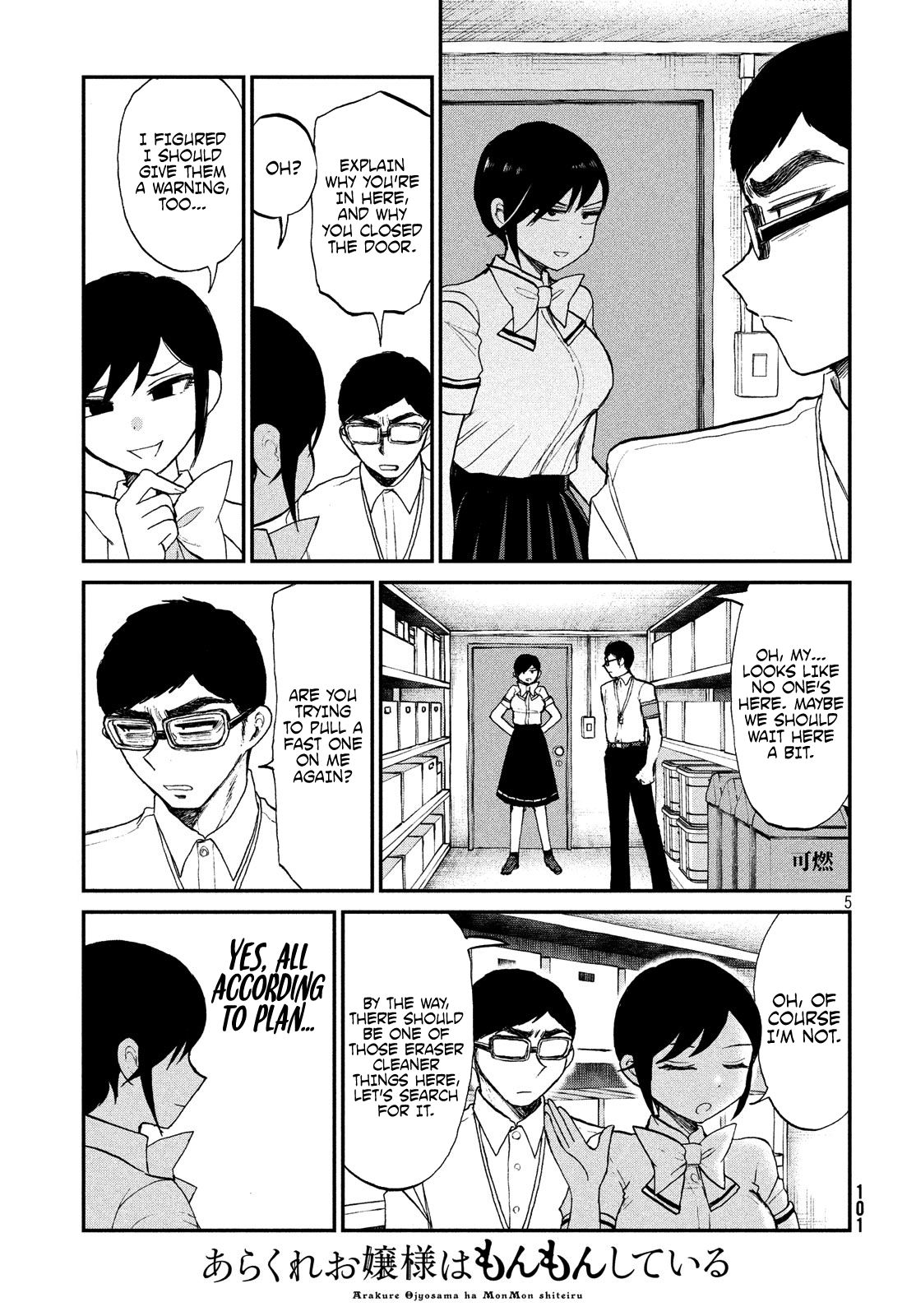 Page 5 of Chapter 16