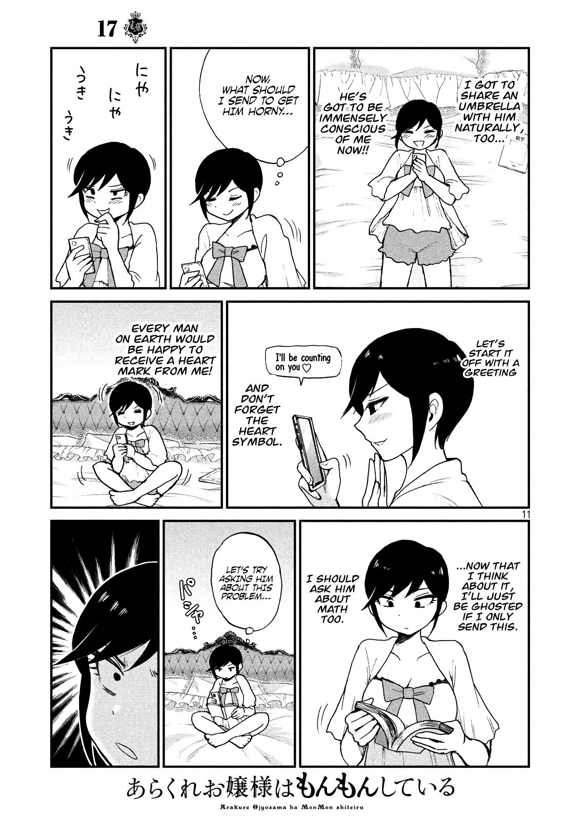 Page 11 of Chapter 17