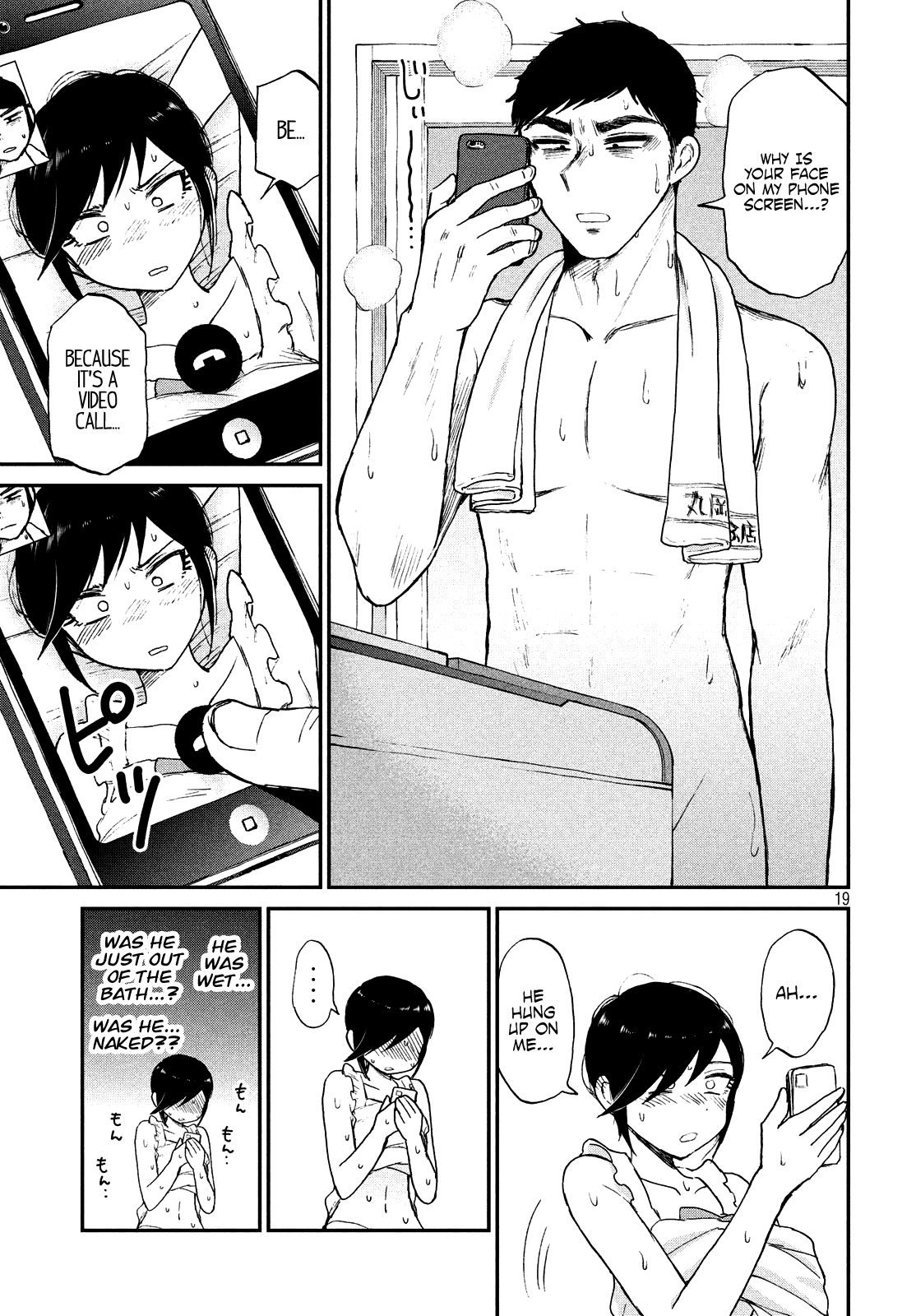 Page 19 of Chapter 17