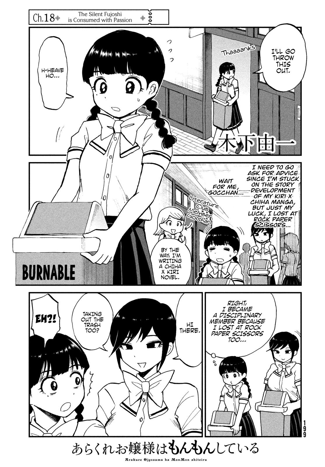 Page 1 of Chapter 18