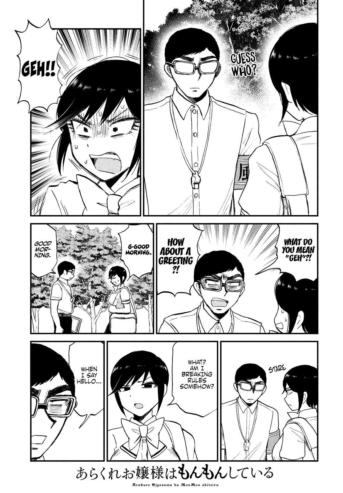 Page 7 of Chapter 19