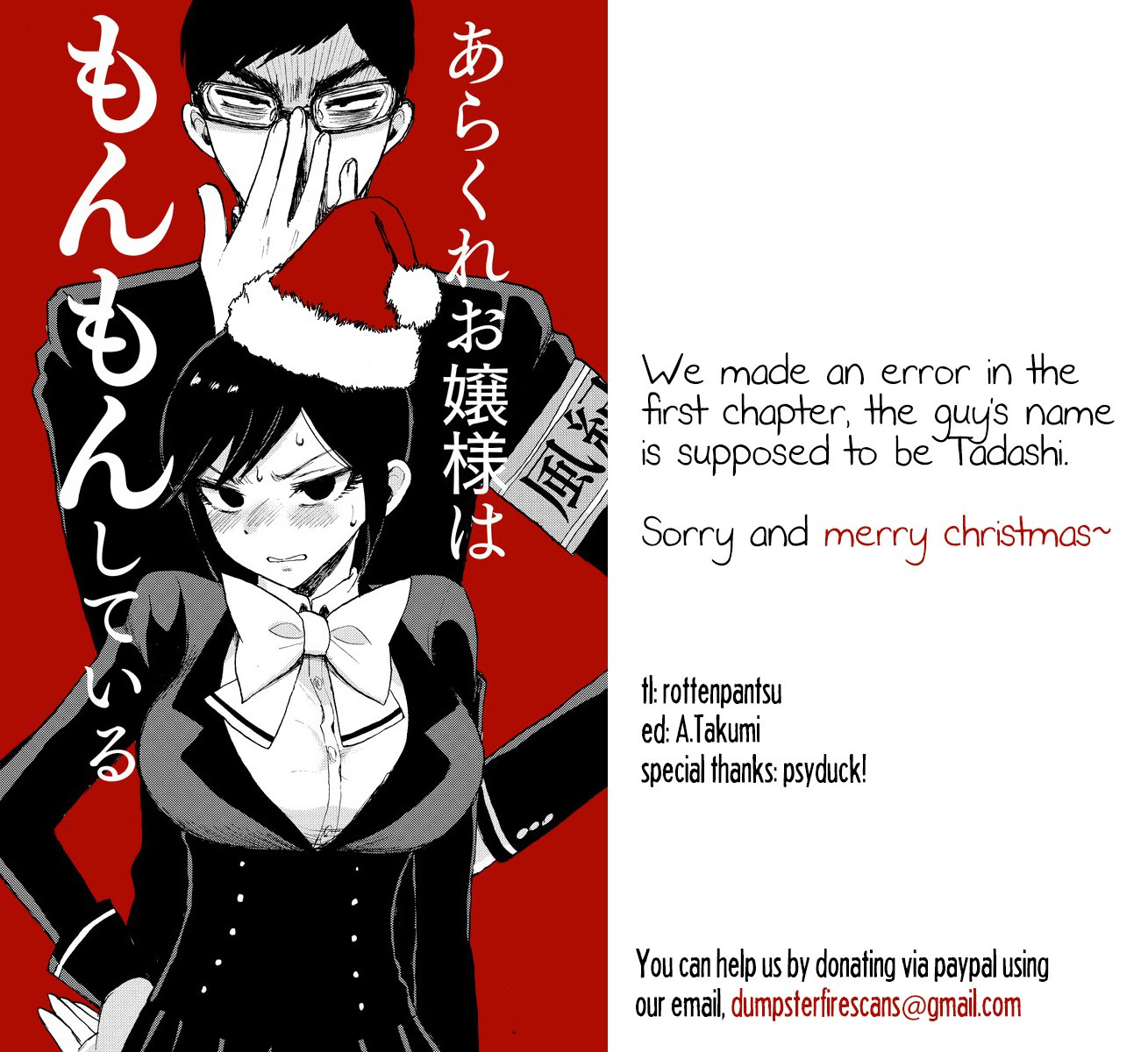 Page 1 of Chapter 2