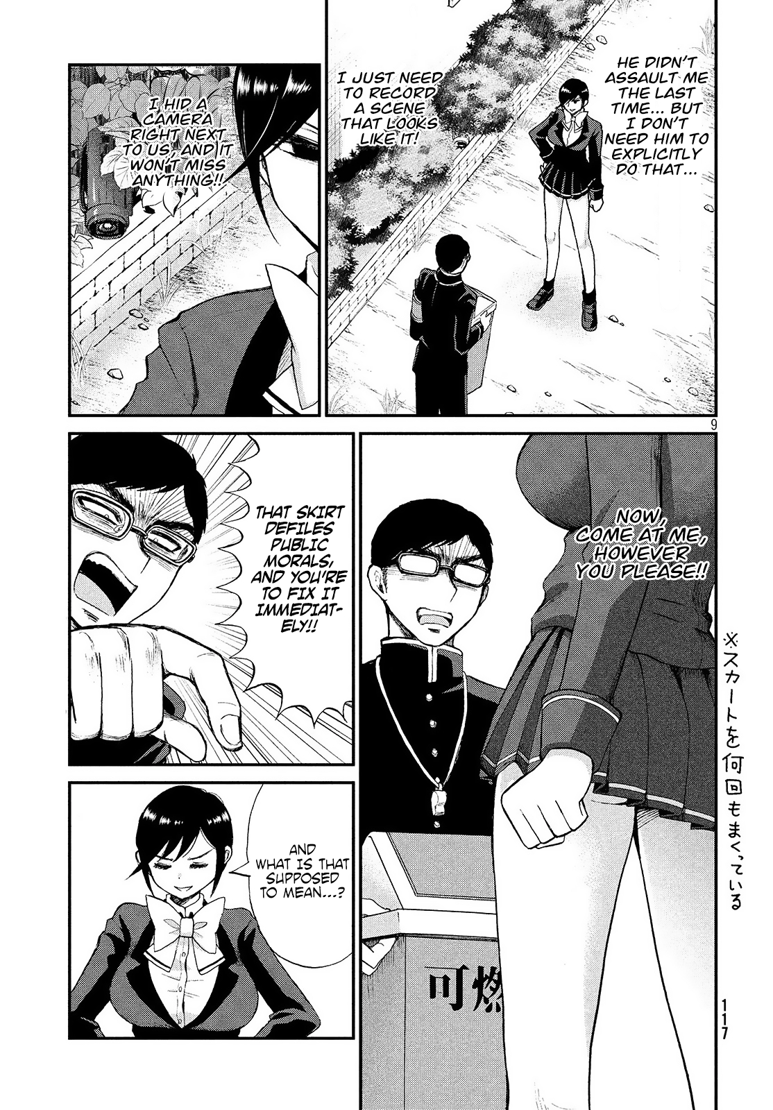 Page 10 of Chapter 2