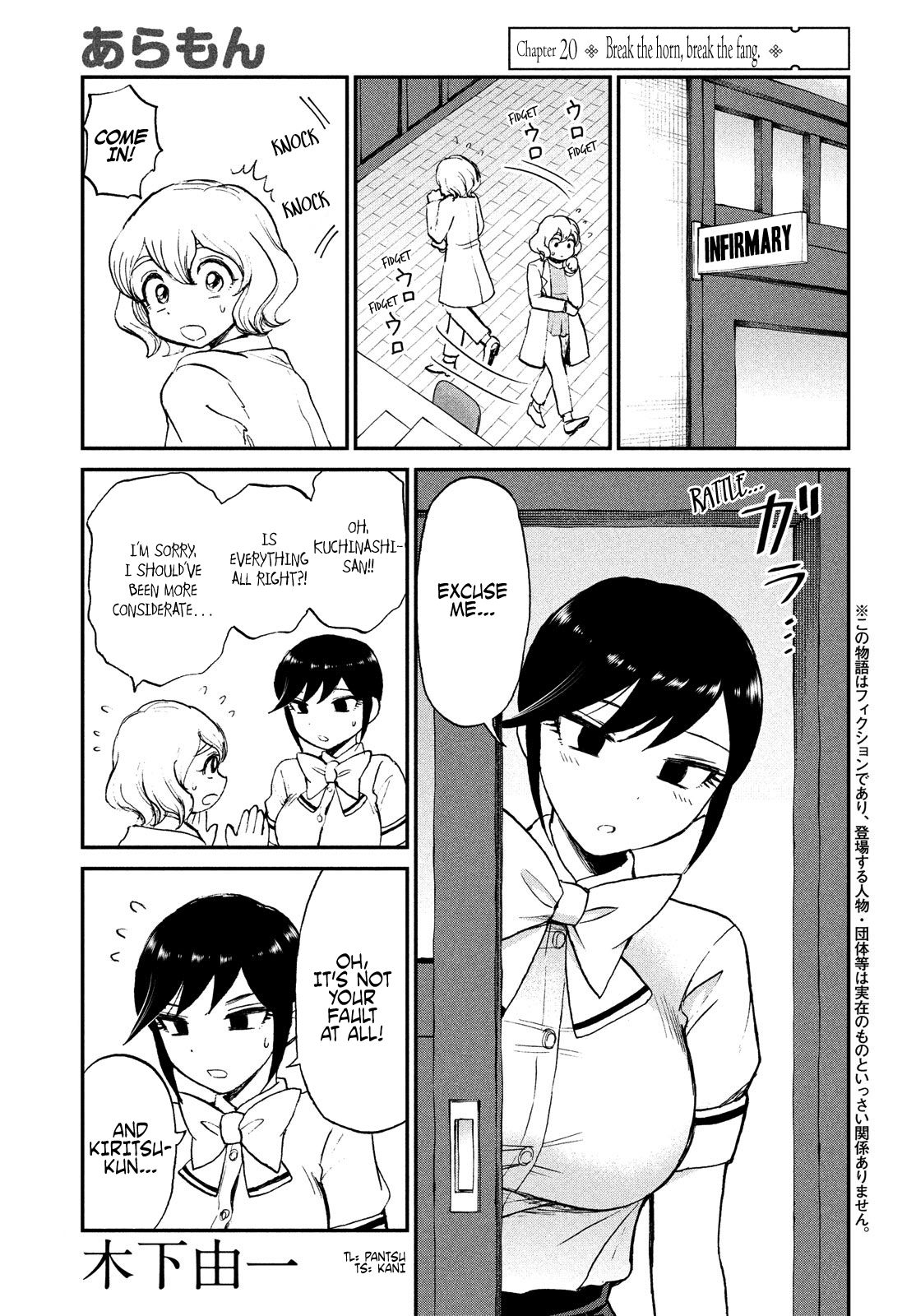 Page 1 of Chapter 20
