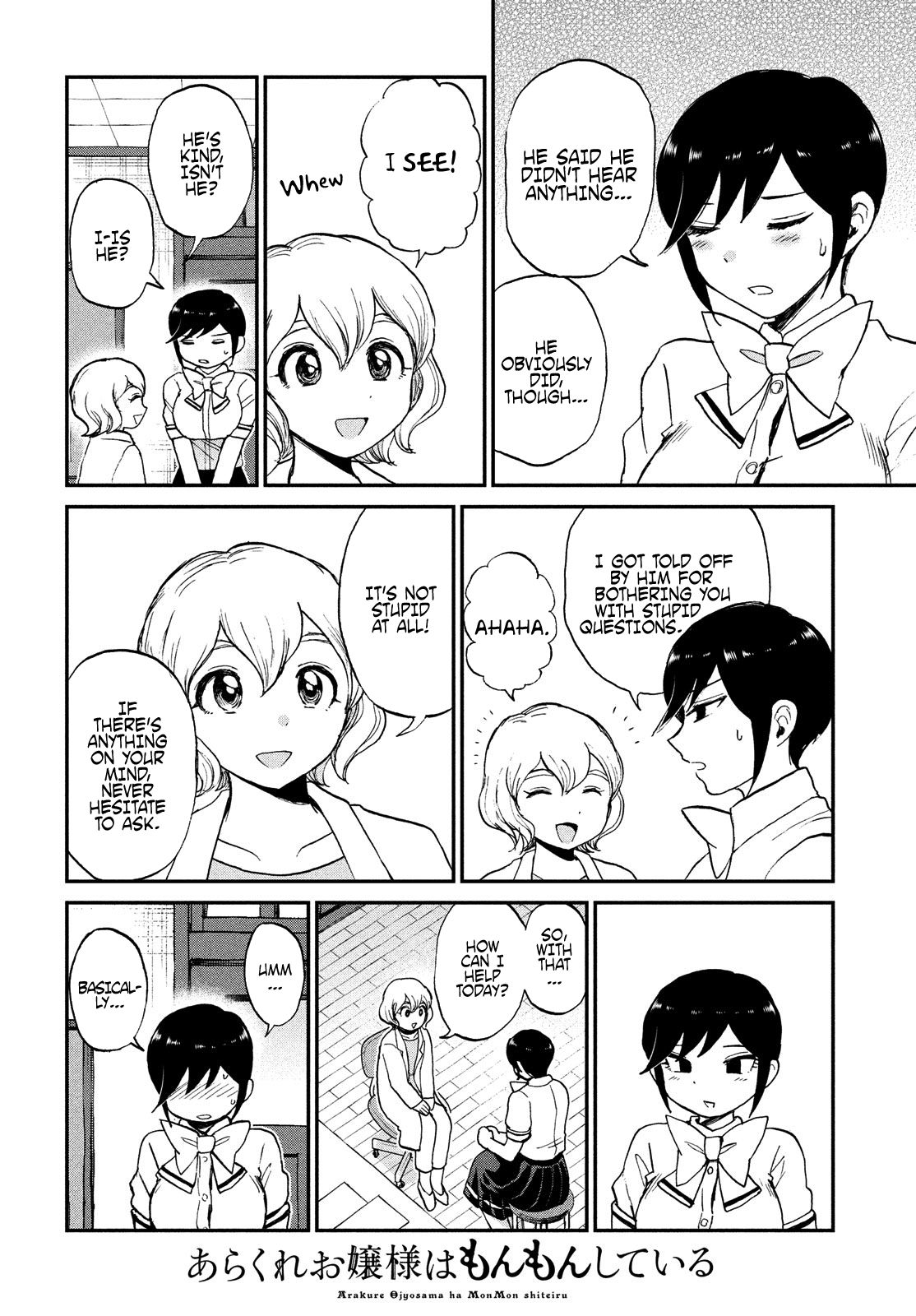 Page 2 of Chapter 20