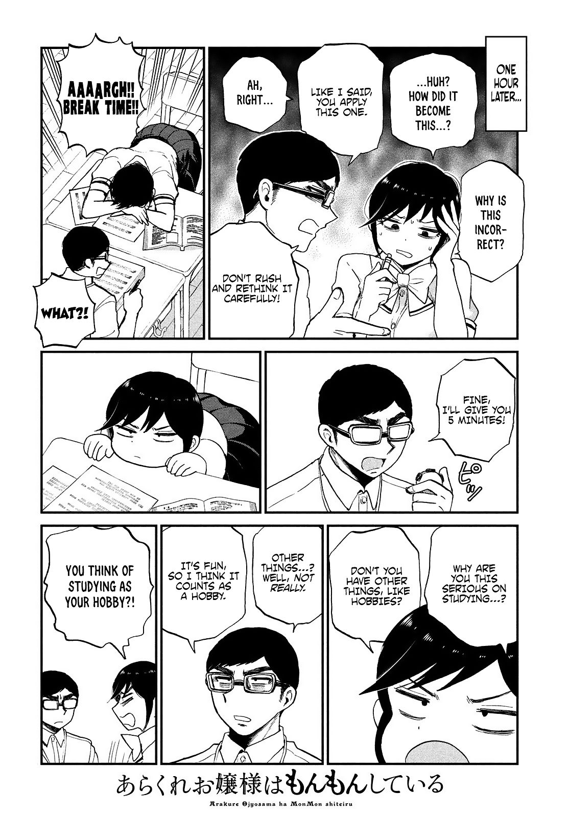 Page 17 of Chapter 21