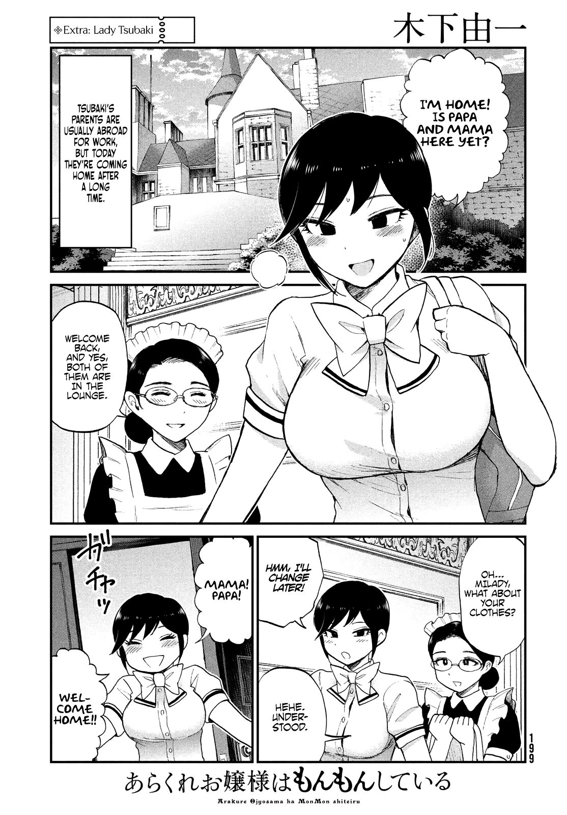 Page 3 of Chapter 21.5