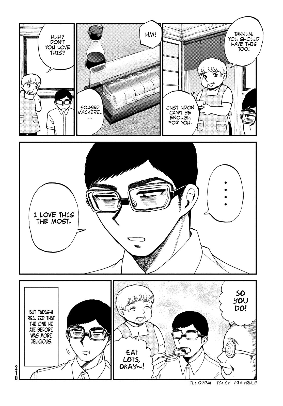 Page 14 of Chapter 21.5