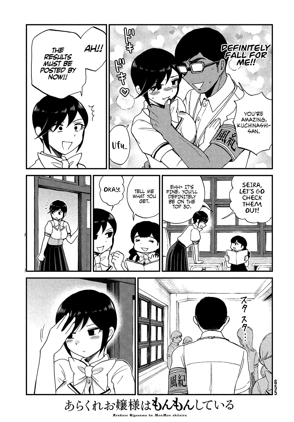 Page 18 of Chapter 22