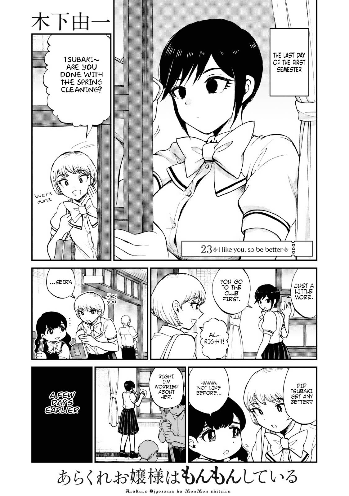 Page 2 of Chapter 23