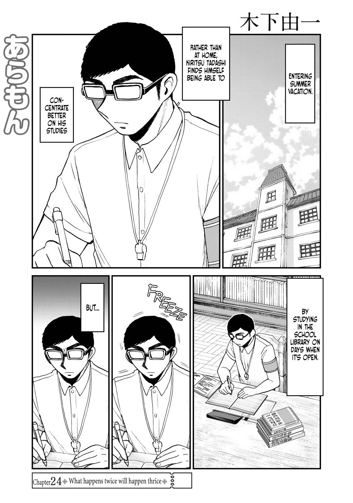 Page 2 of Chapter 24