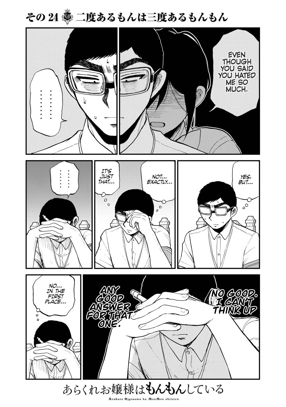 Page 4 of Chapter 24