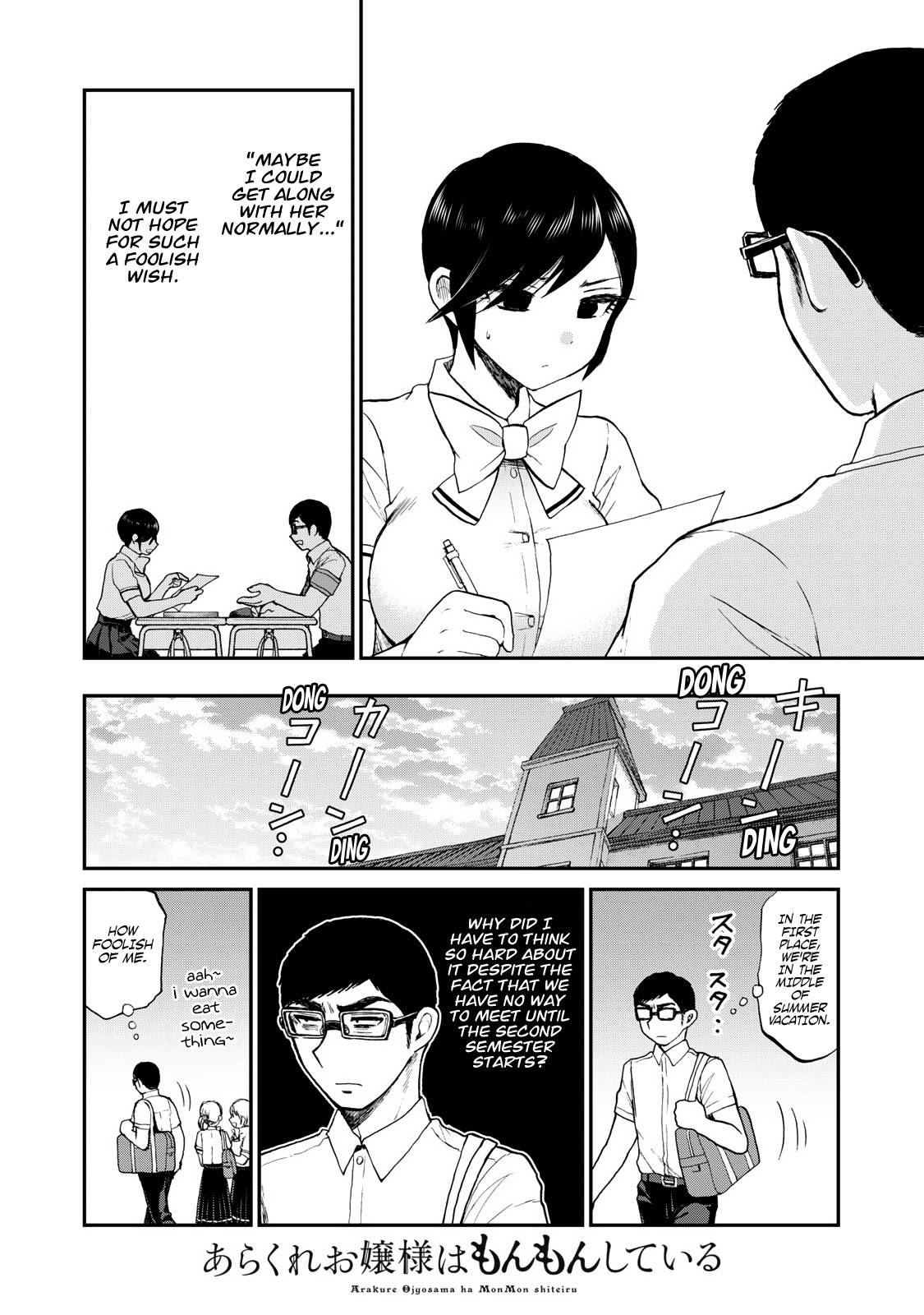 Page 7 of Chapter 24