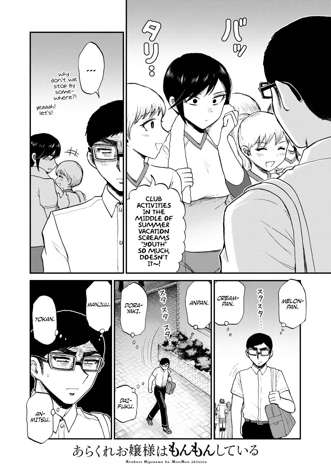 Page 9 of Chapter 24
