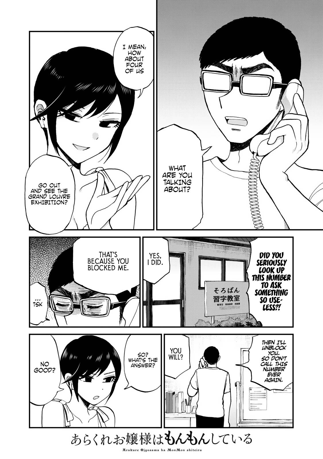 Page 9 of Chapter 25