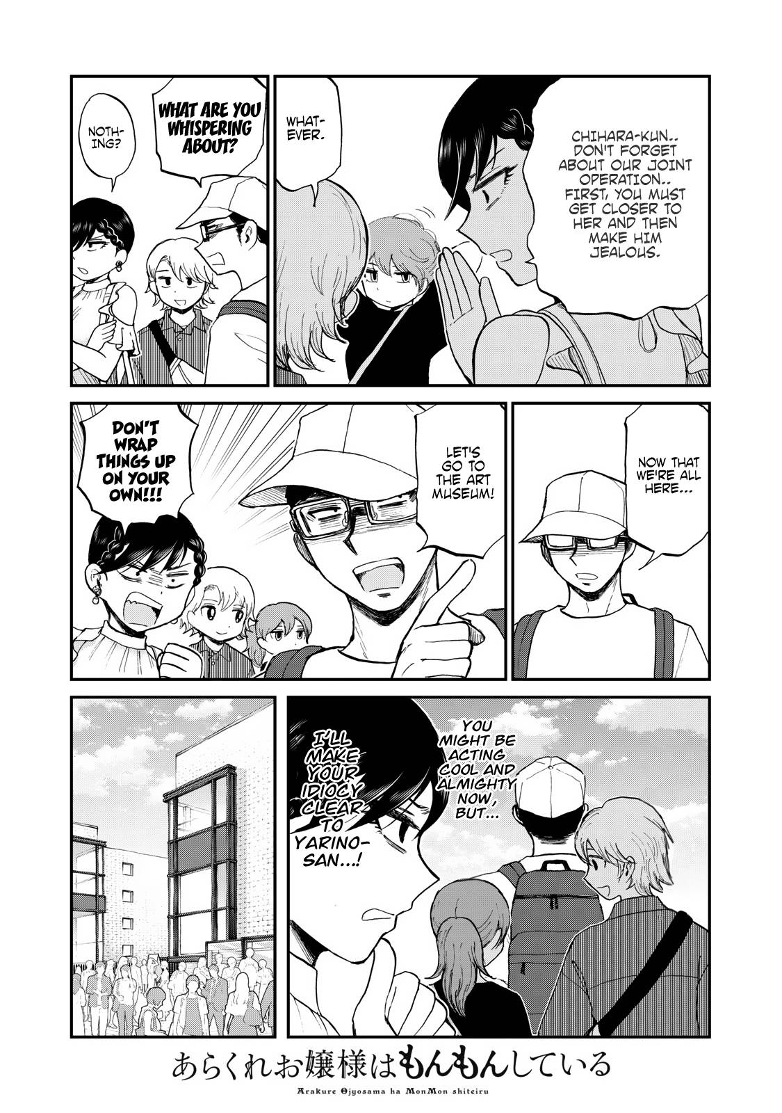 Page 18 of Chapter 25