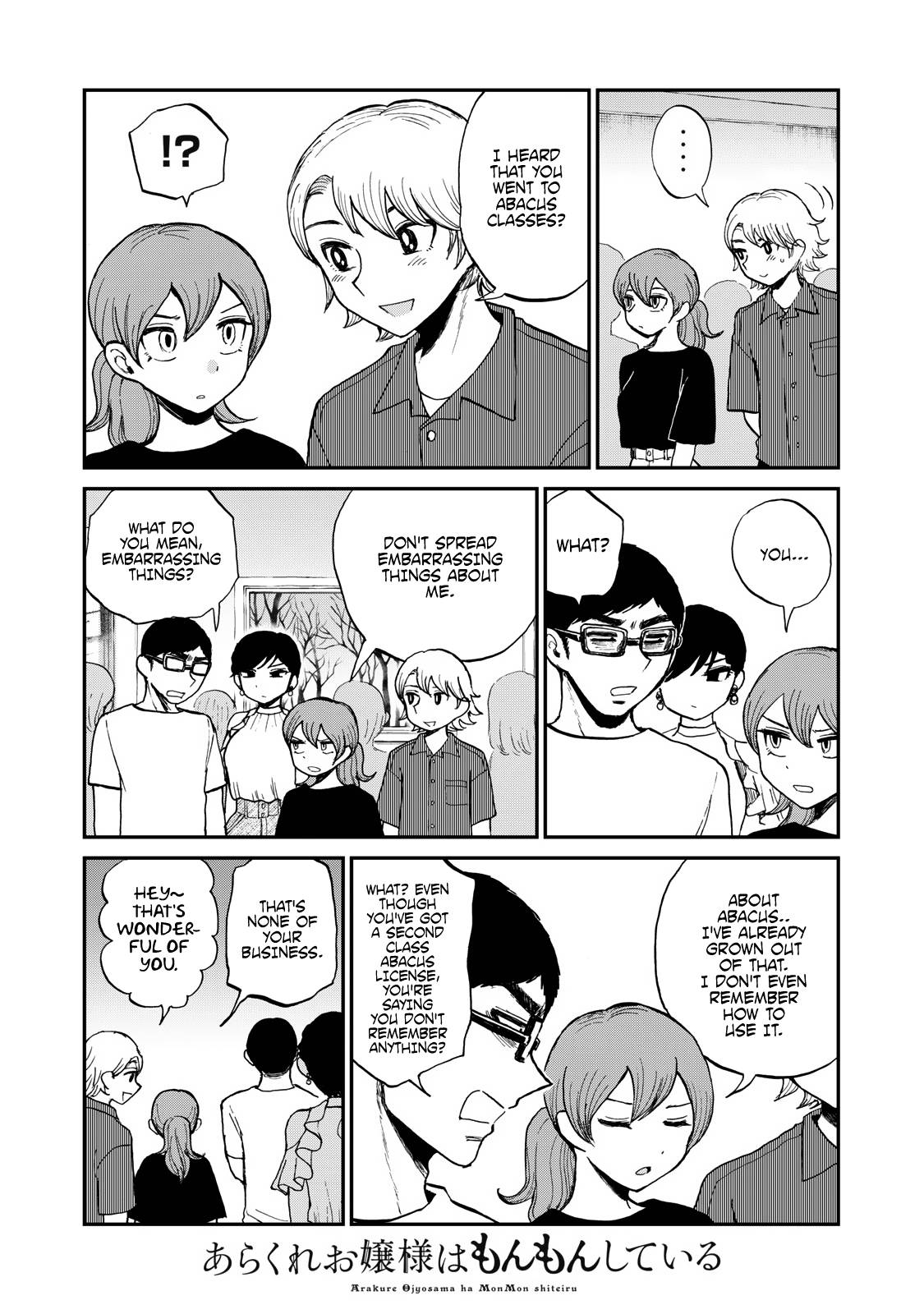 Page 21 of Chapter 25