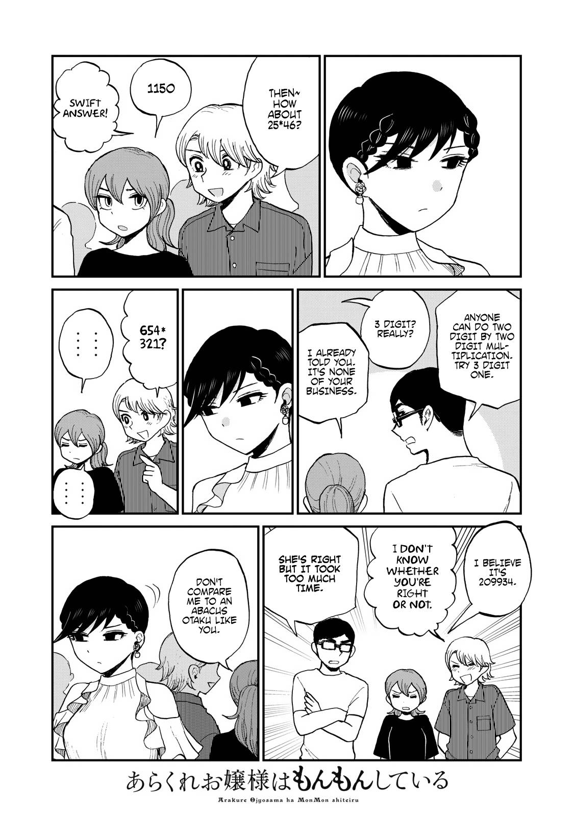 Page 22 of Chapter 25