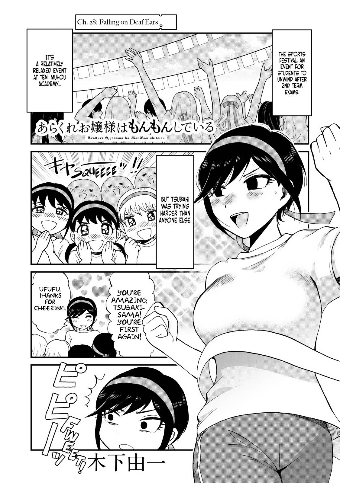 Page 1 of Chapter 28