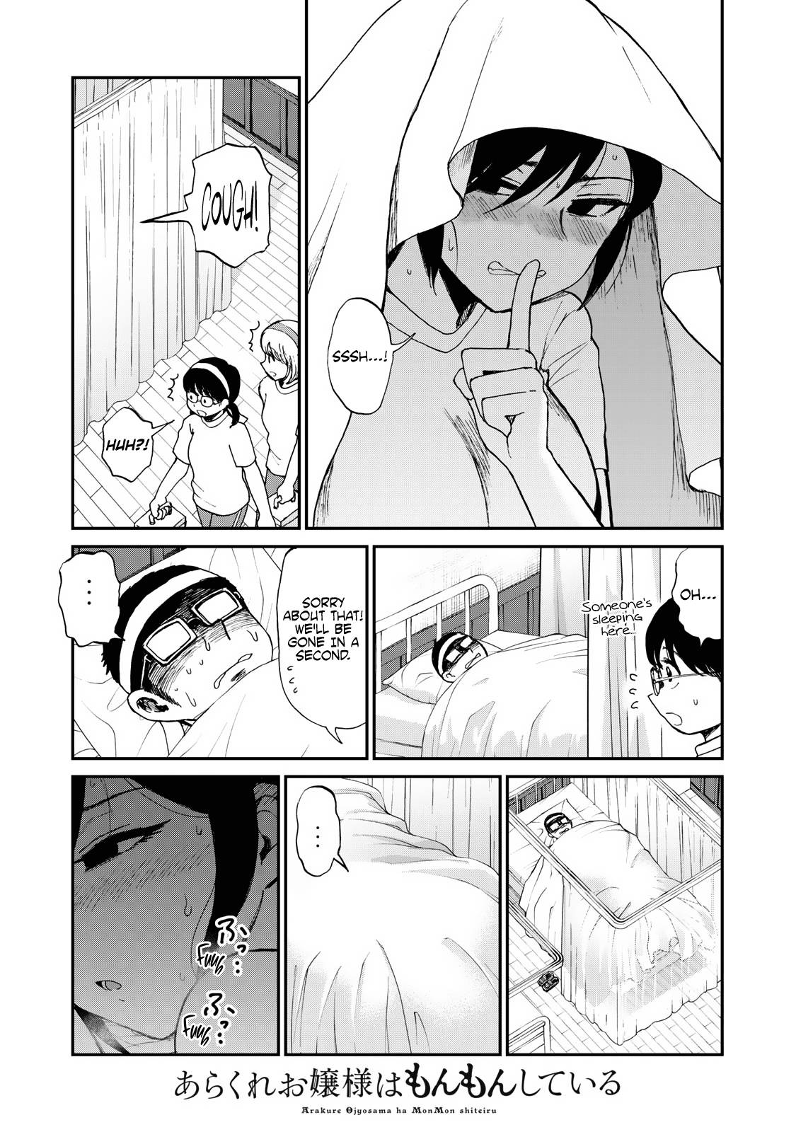 Page 17 of Chapter 28