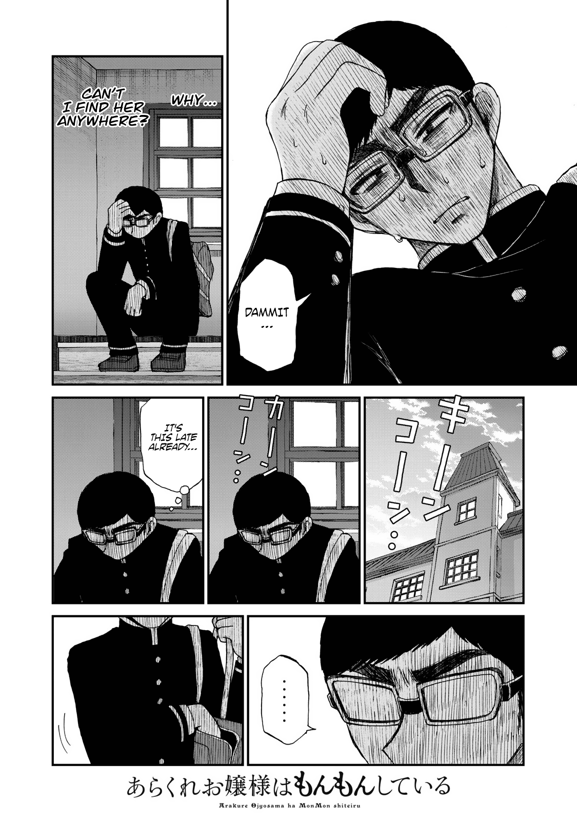Page 18 of Chapter 29