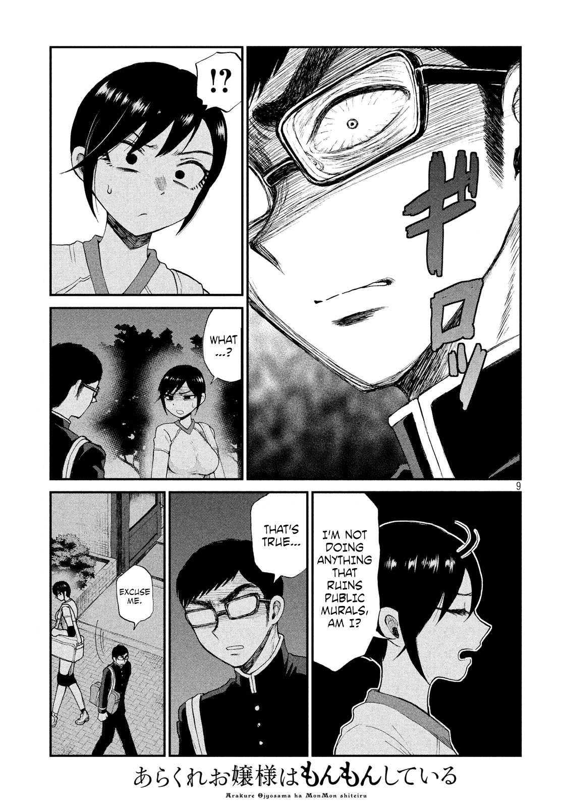 Page 9 of Chapter 3