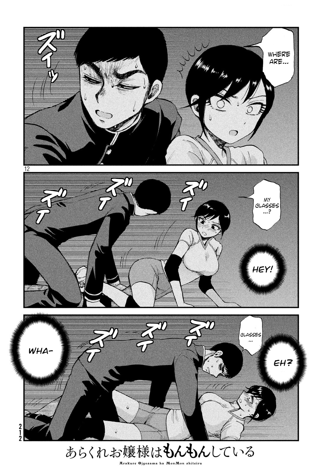 Page 12 of Chapter 3