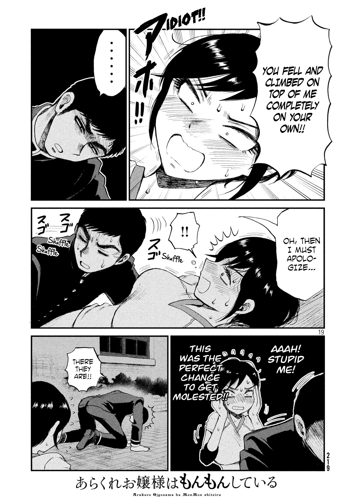 Page 19 of Chapter 3
