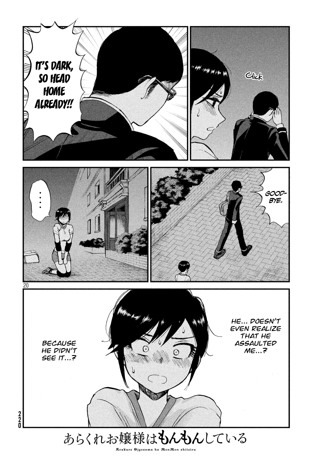 Page 20 of Chapter 3