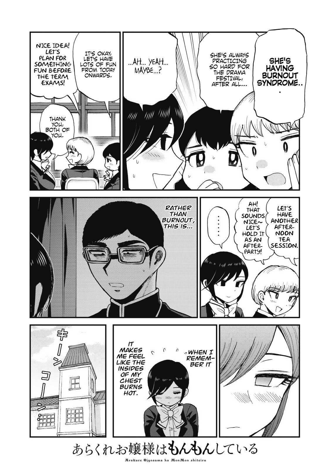 Page 2 of Chapter 31