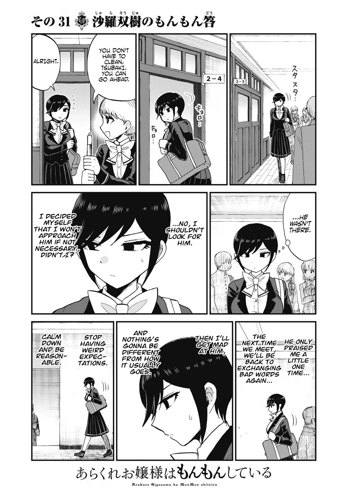 Page 3 of Chapter 31