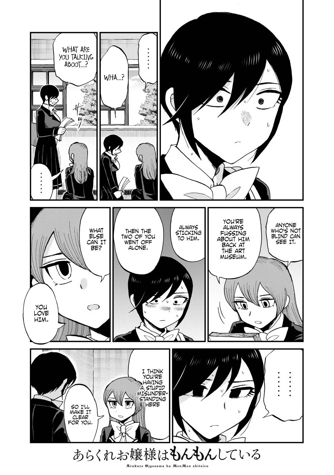 Page 15 of Chapter 31