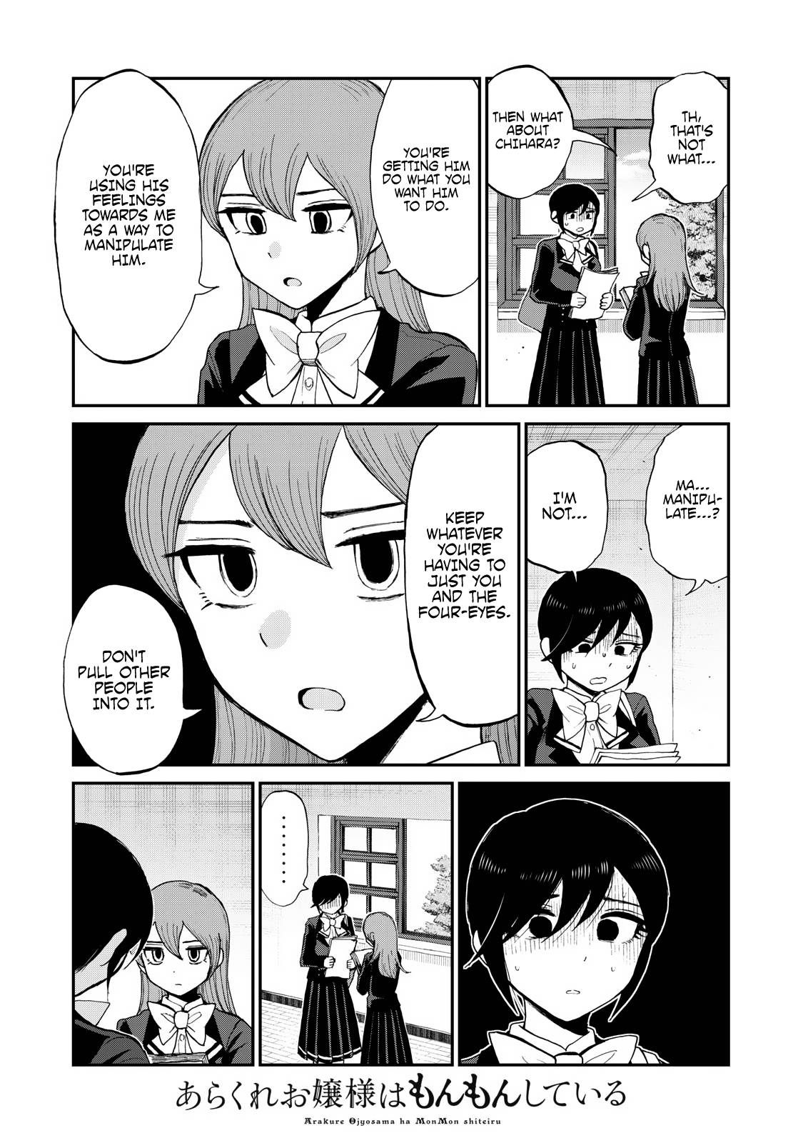 Page 17 of Chapter 31
