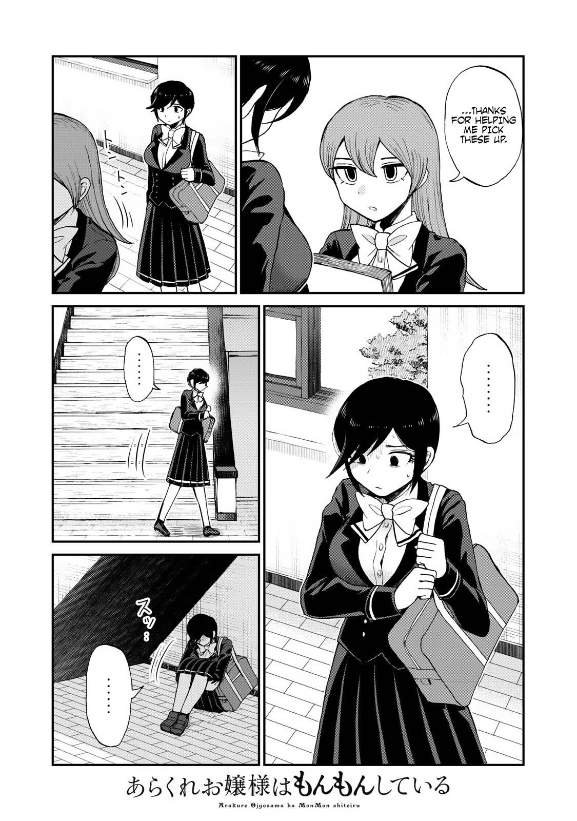 Page 19 of Chapter 31