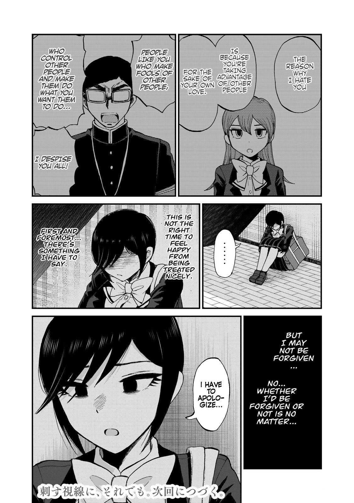 Page 20 of Chapter 31