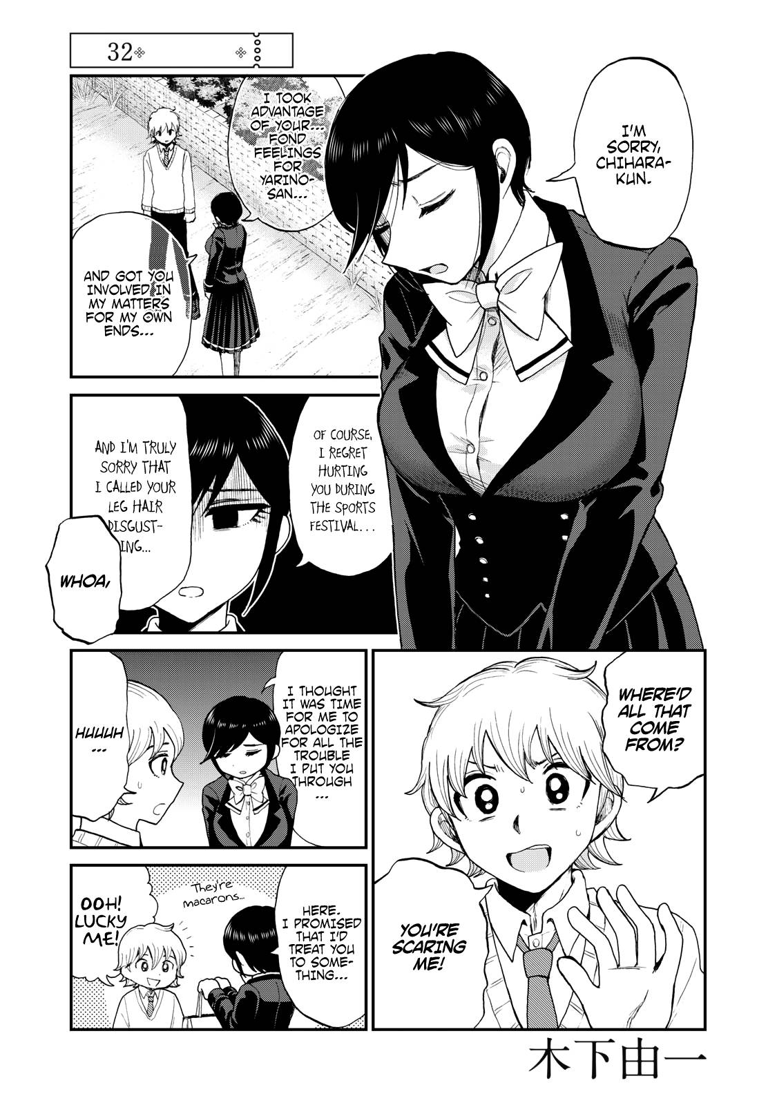 Page 1 of Chapter 32