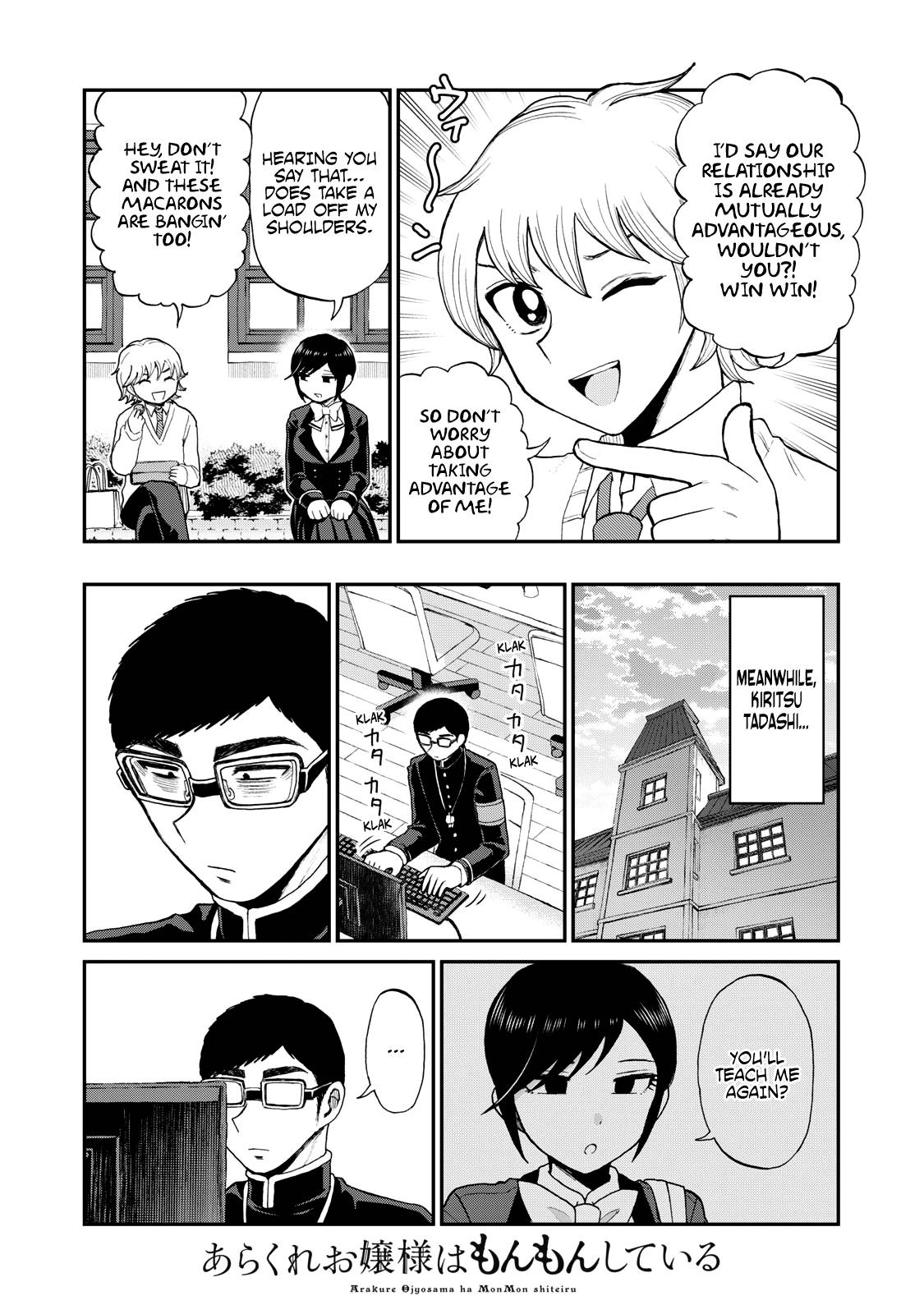 Page 5 of Chapter 32