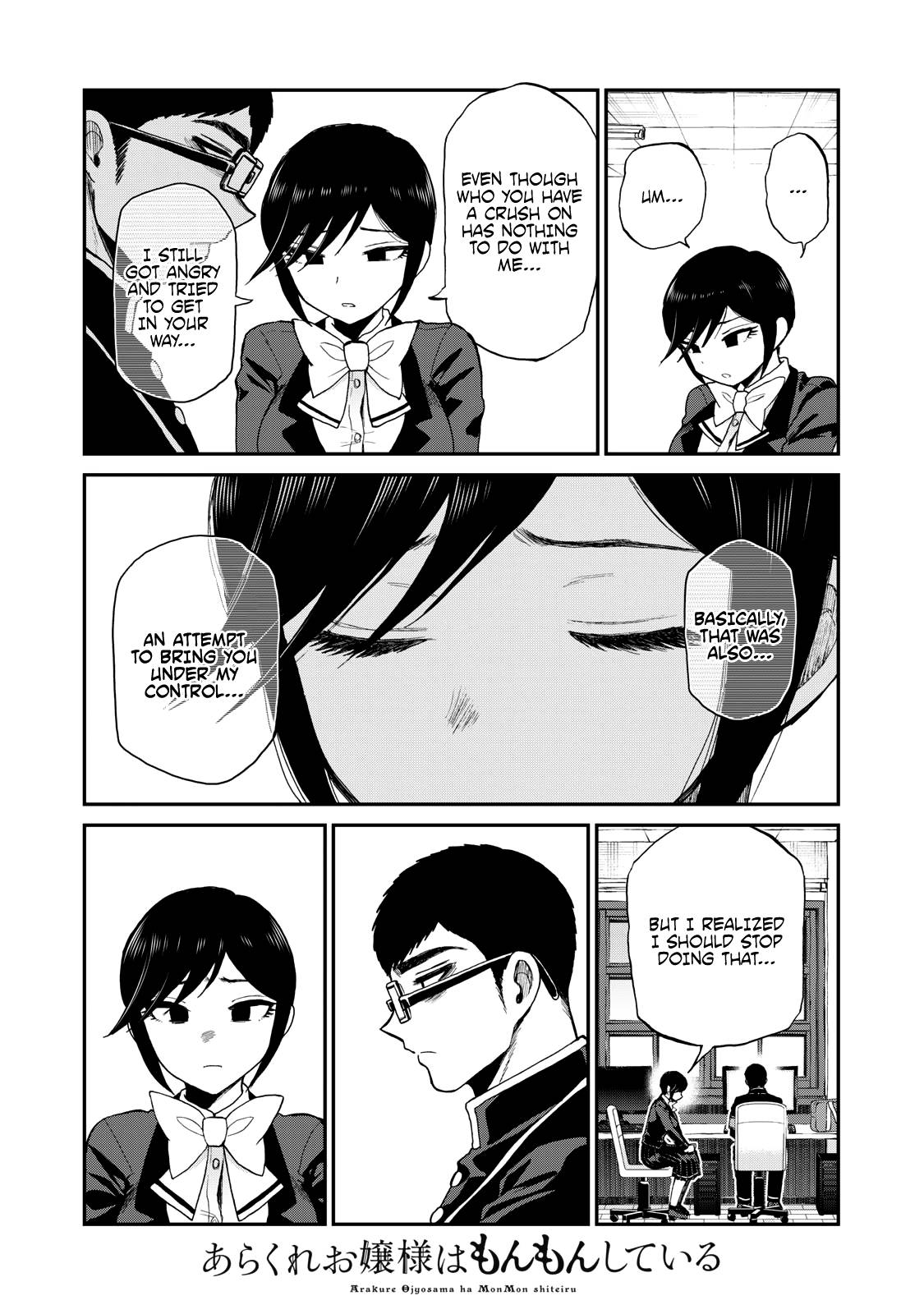 Page 13 of Chapter 32