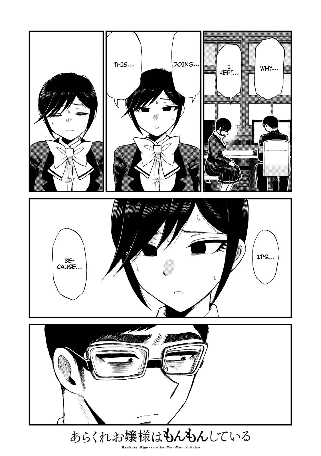 Page 15 of Chapter 32