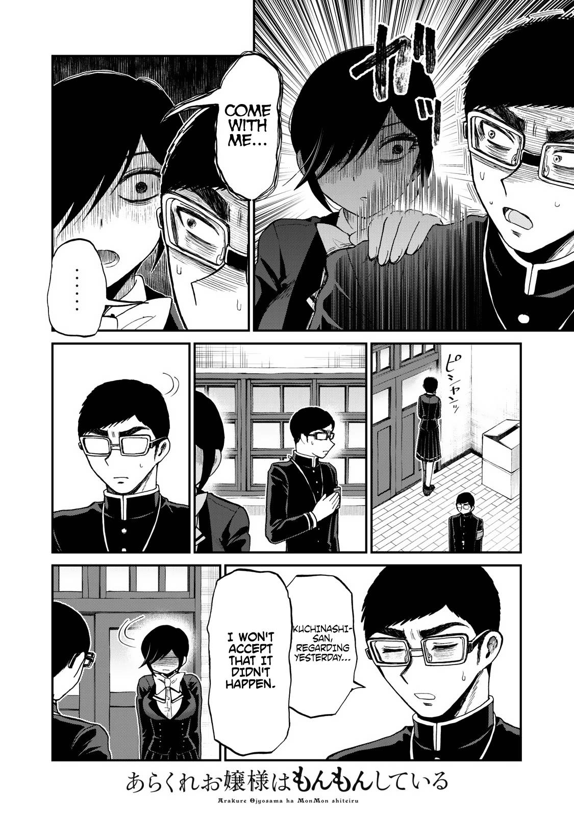 Page 8 of Chapter 33