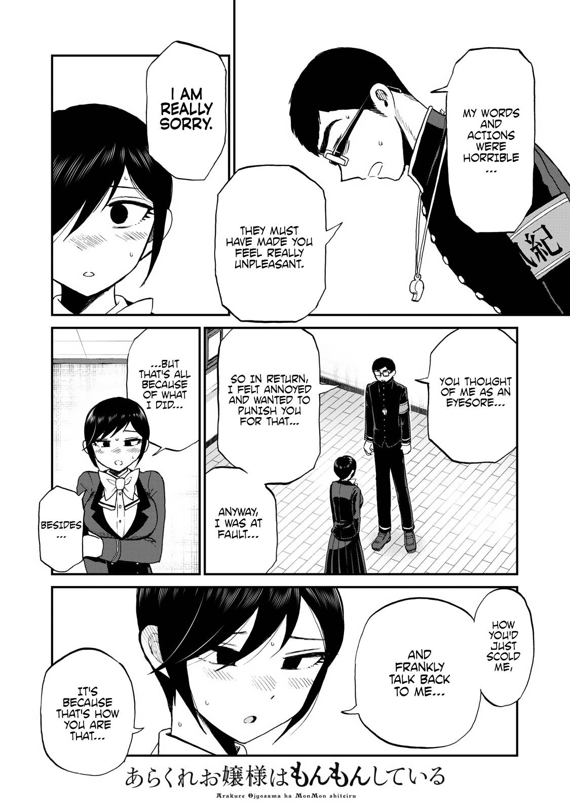 Page 14 of Chapter 33