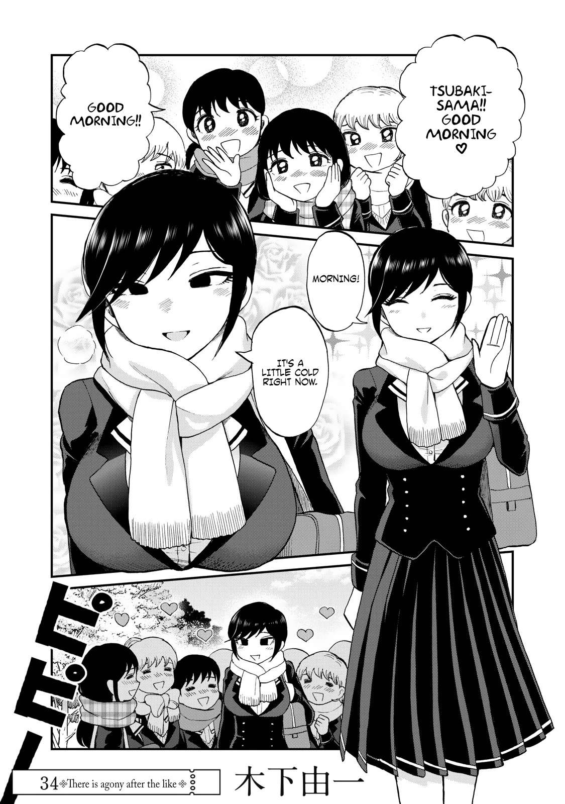 Page 1 of Chapter 34